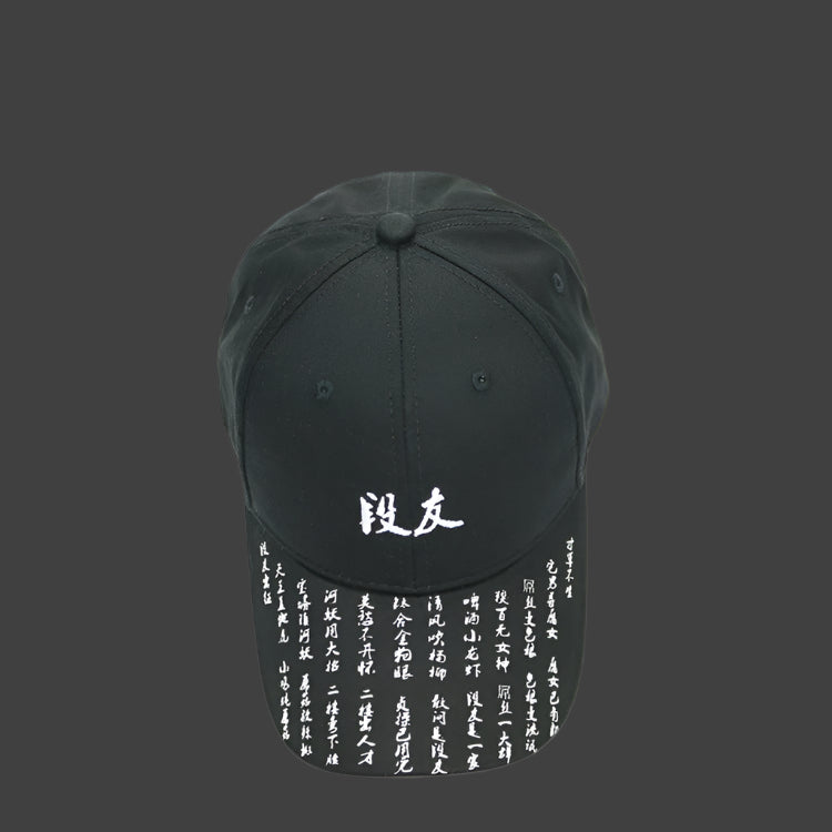 Men's Japanese Baseball Cap Adjustable Snapback Sun Hat for Streetwear