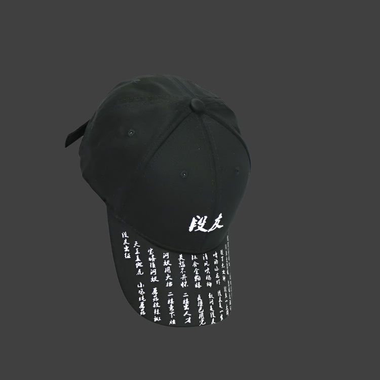 Men's Japanese Baseball Cap Adjustable Snapback Sun Hat for Streetwear