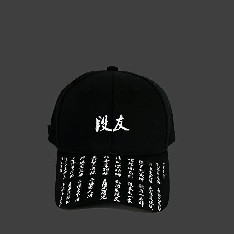 Men's Japanese Baseball Cap Adjustable Snapback Sun Hat for Streetwear