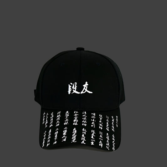 Men's Japanese Baseball Cap Adjustable Snapback Sun Hat for Streetwear