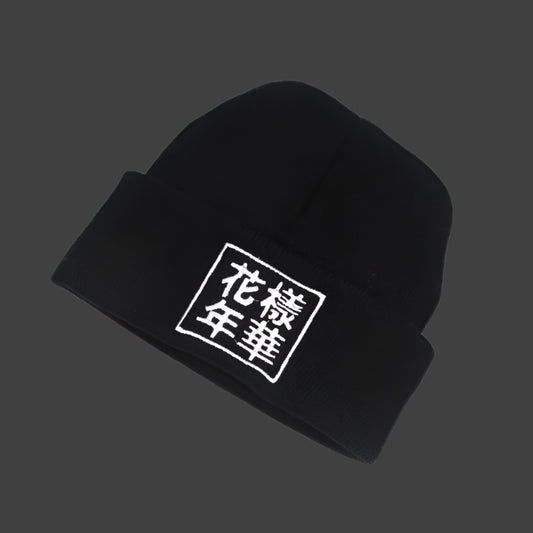 Knitted Beanie Unisex Mood for Years Embroidered Fashion Cap